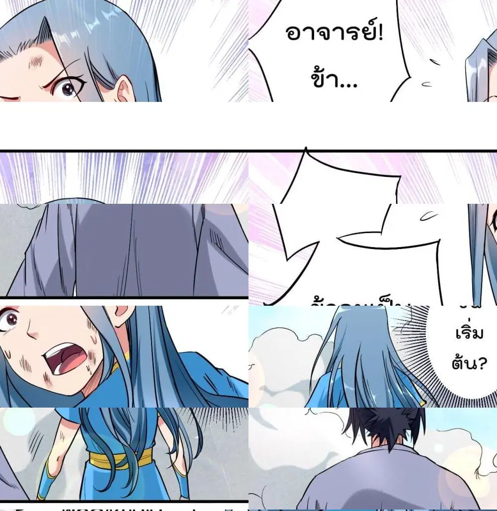 หน้า 4 จาก 14
