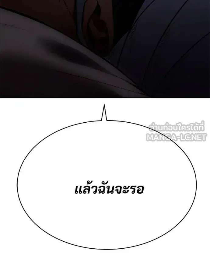 หน้า 202 จาก 205