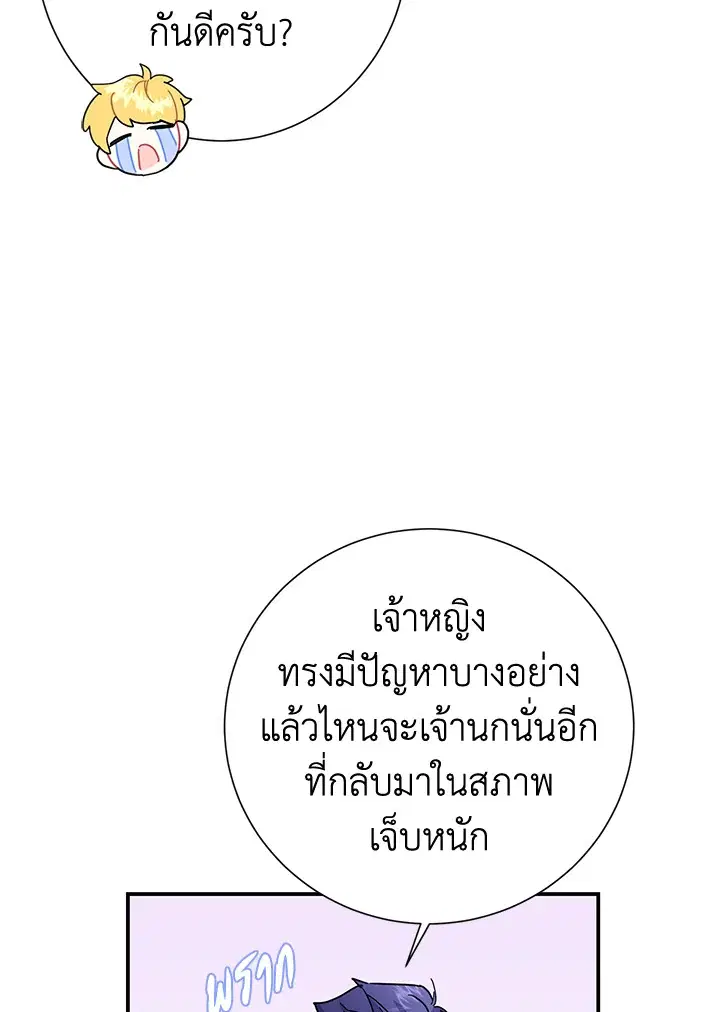 หน้า 86 จาก 133