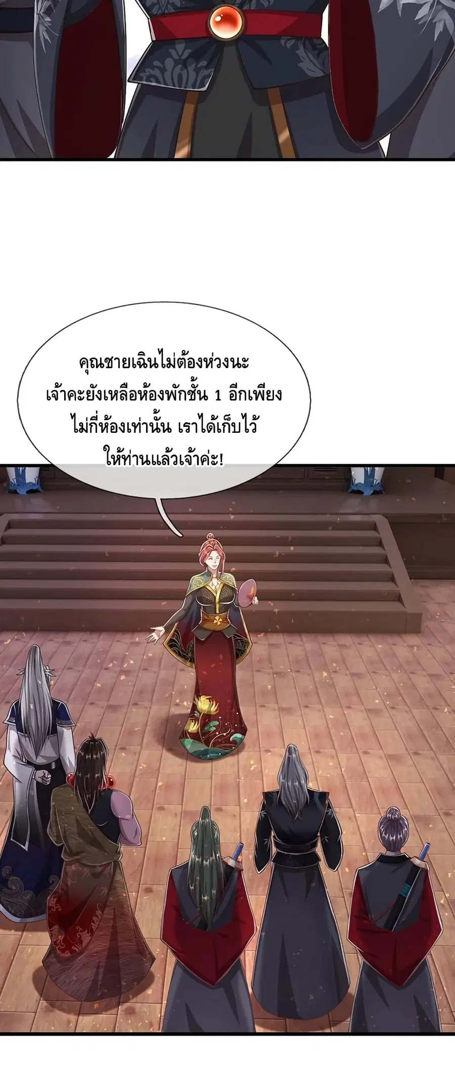 หน้า 13 จาก 32