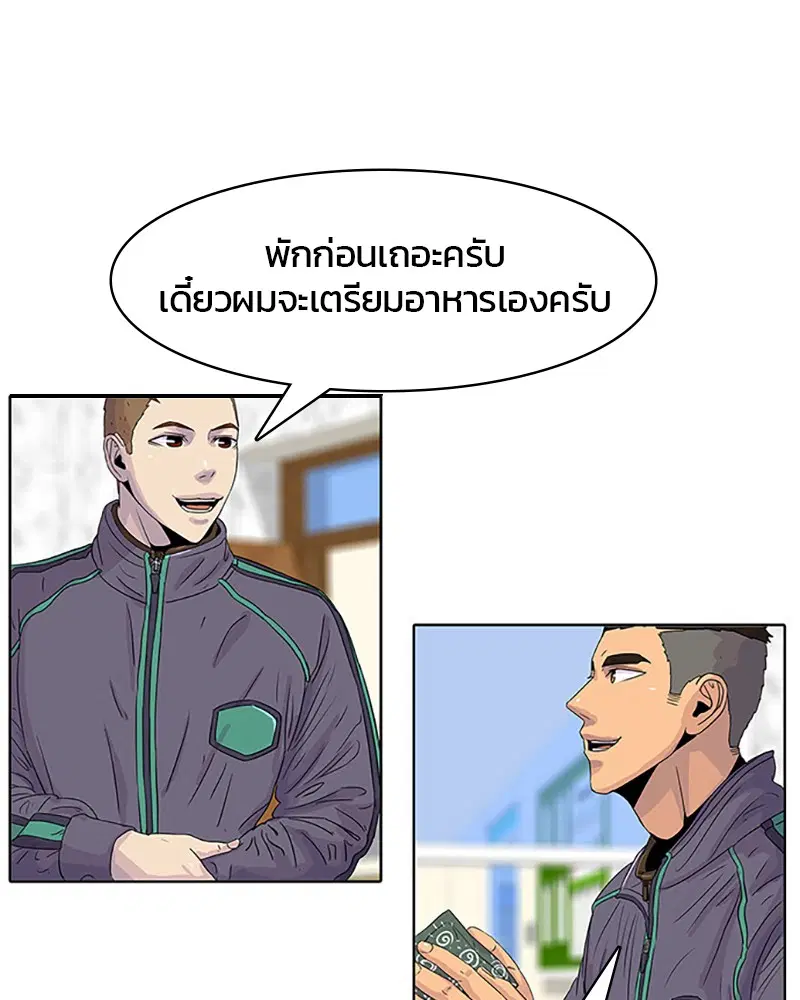 หน้า 7 จาก 82
