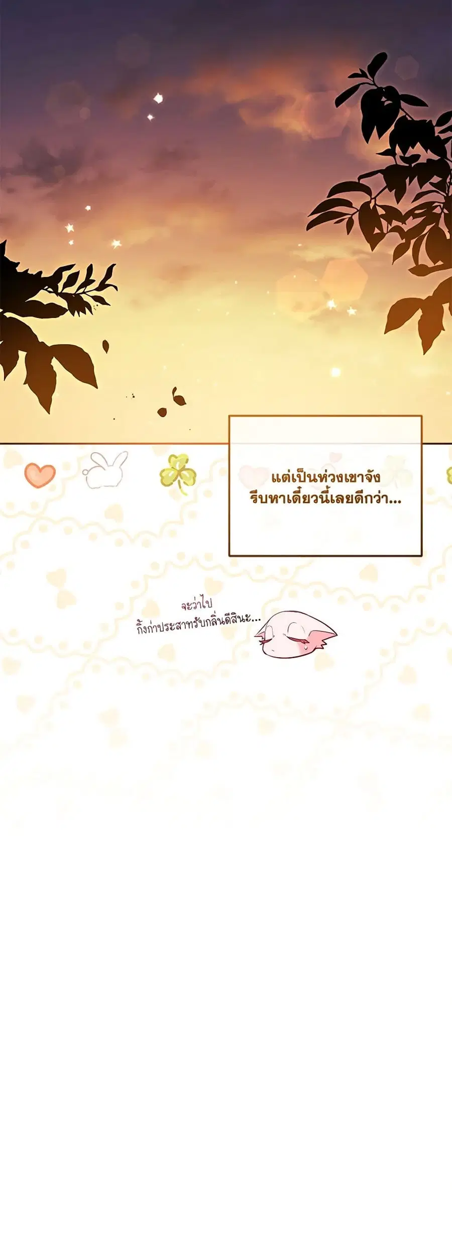หน้า 13 จาก 42