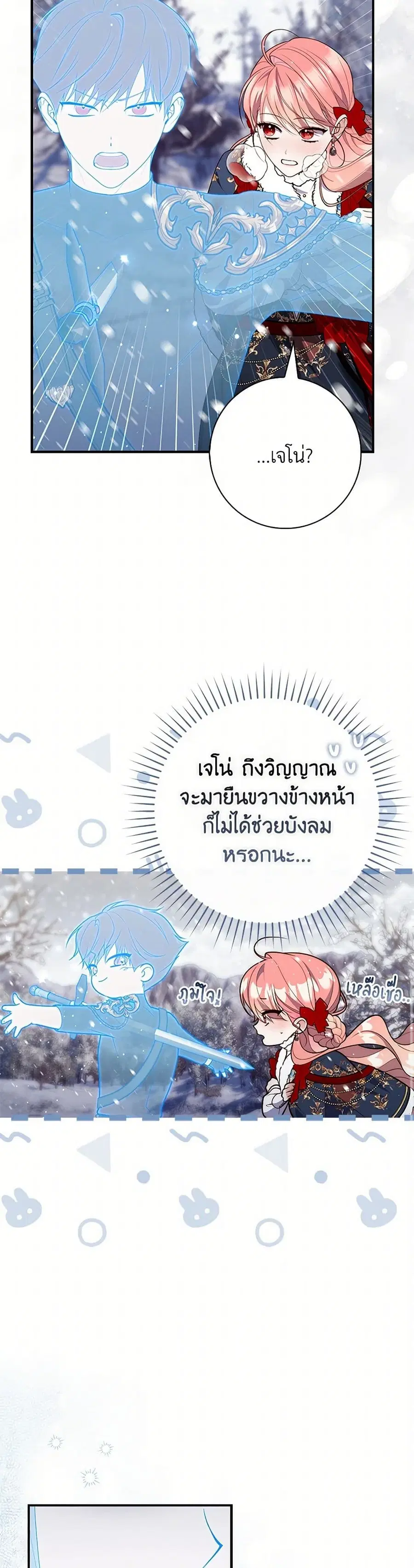 หน้า 20 จาก 34