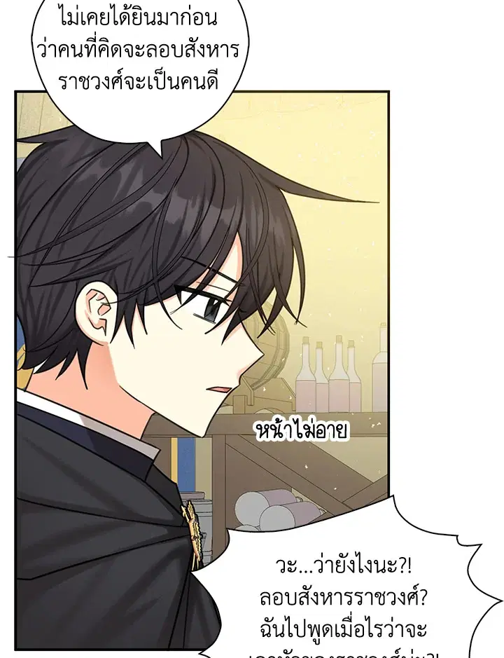 หน้า 71 จาก 90
