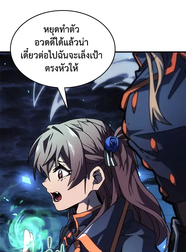 หน้า 77 จาก 101