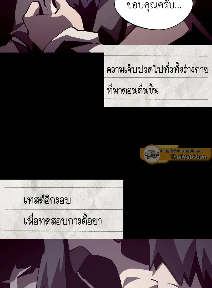 หน้า 89 จาก 107