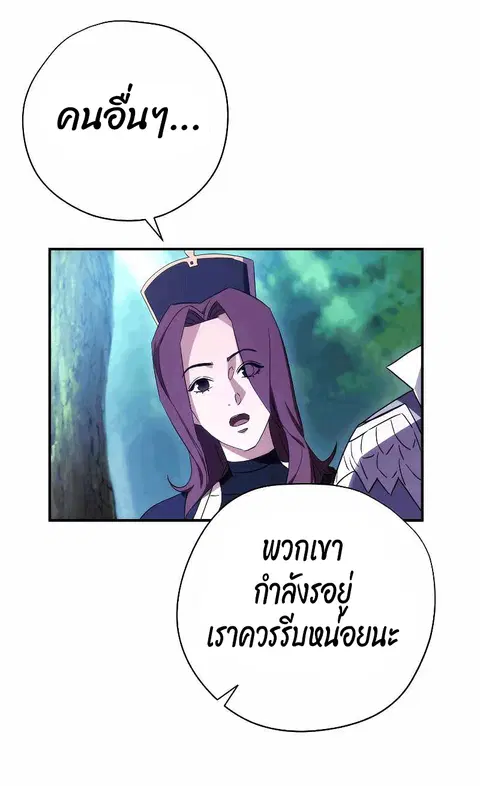 หน้า 73 จาก 119