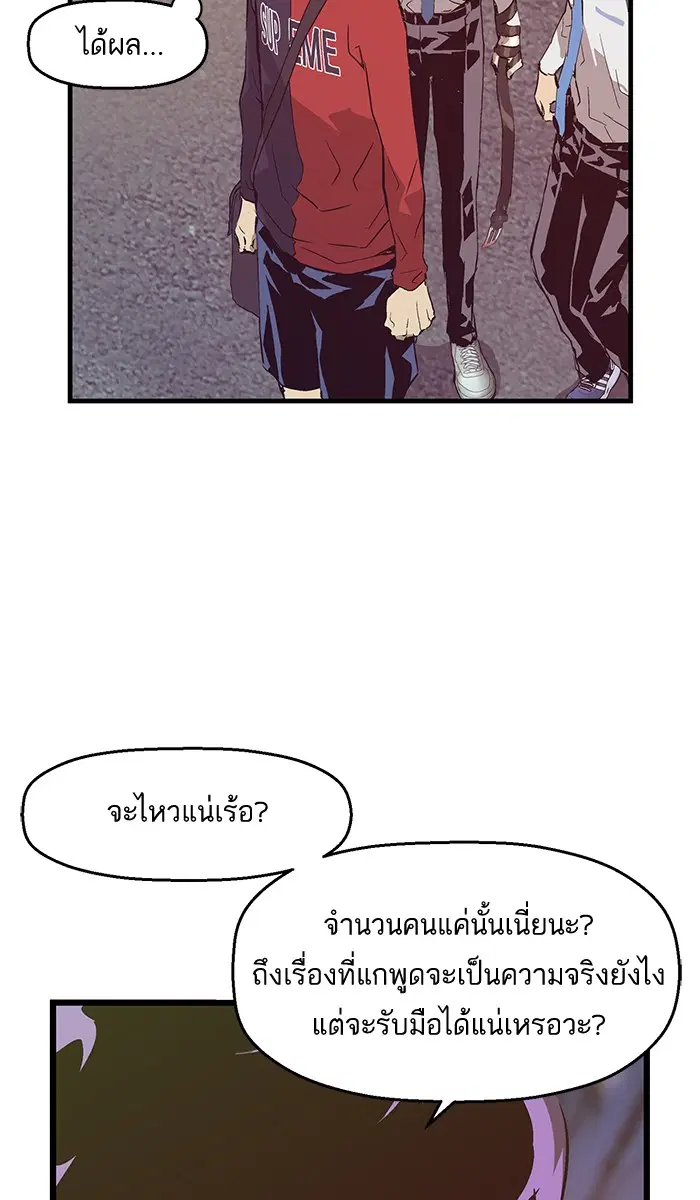 หน้า 2 จาก 64