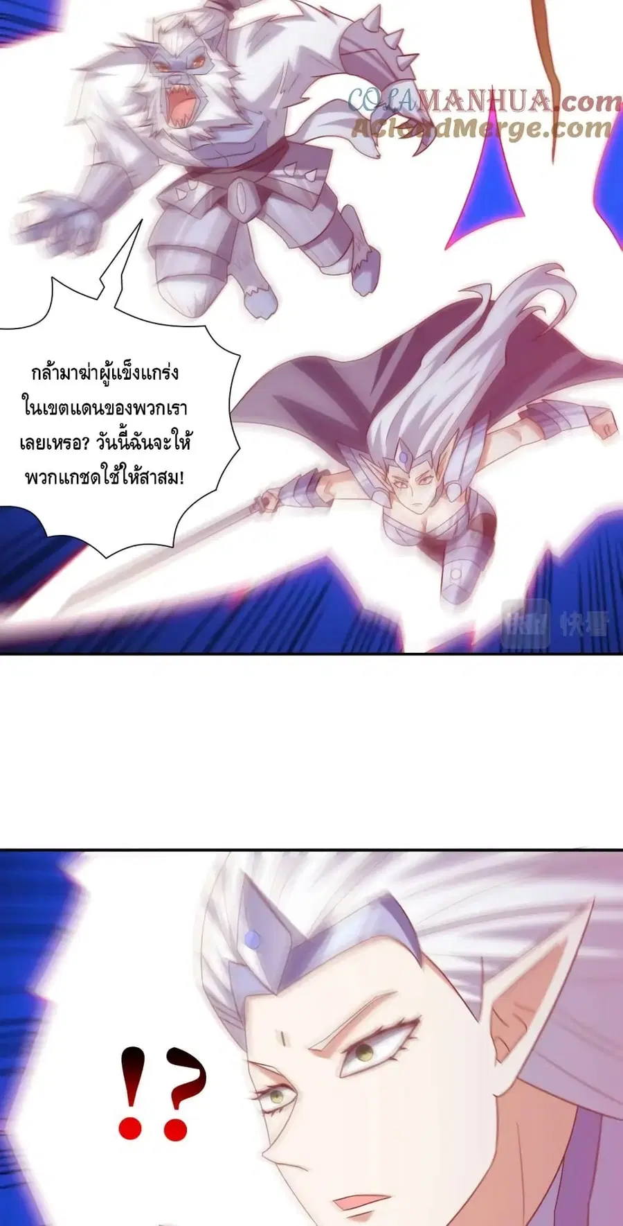 หน้า 18 จาก 52