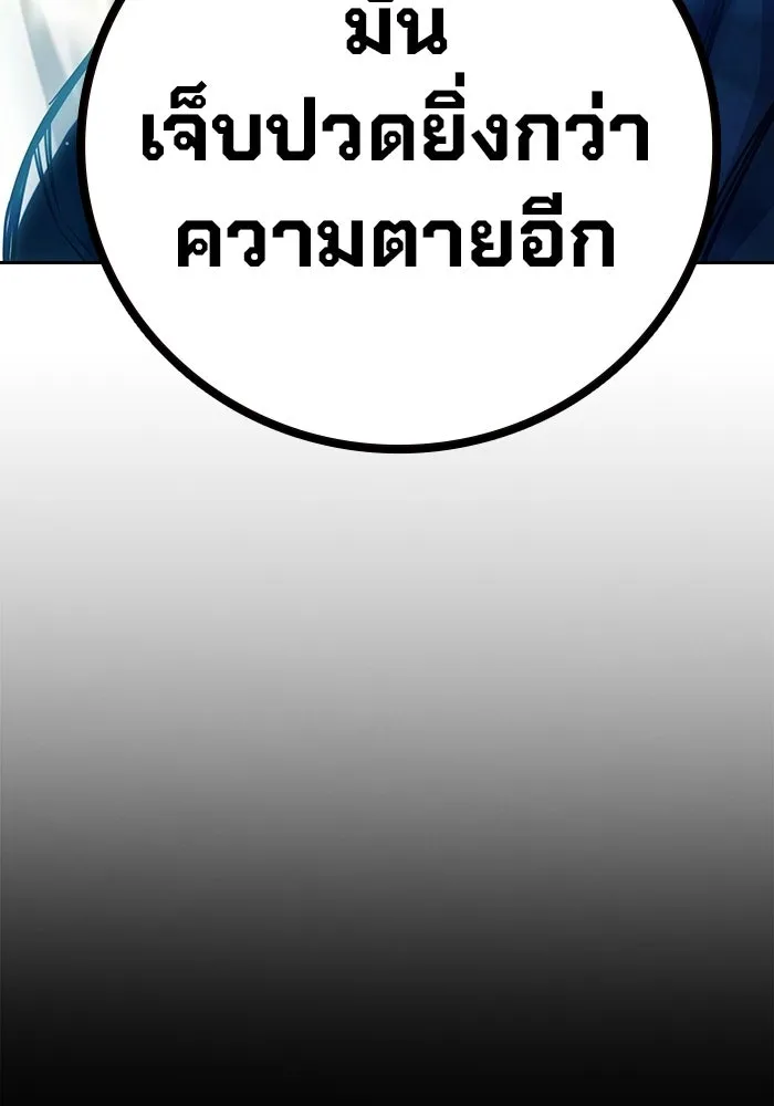 หน้า 104 จาก 217
