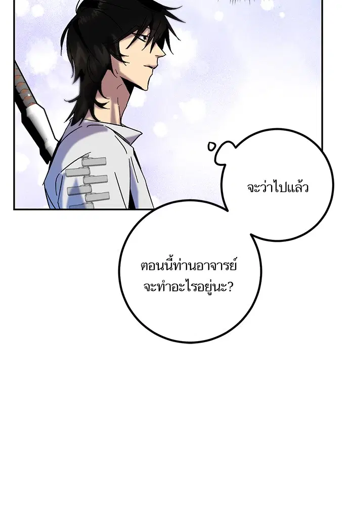 หน้า 50 จาก 86