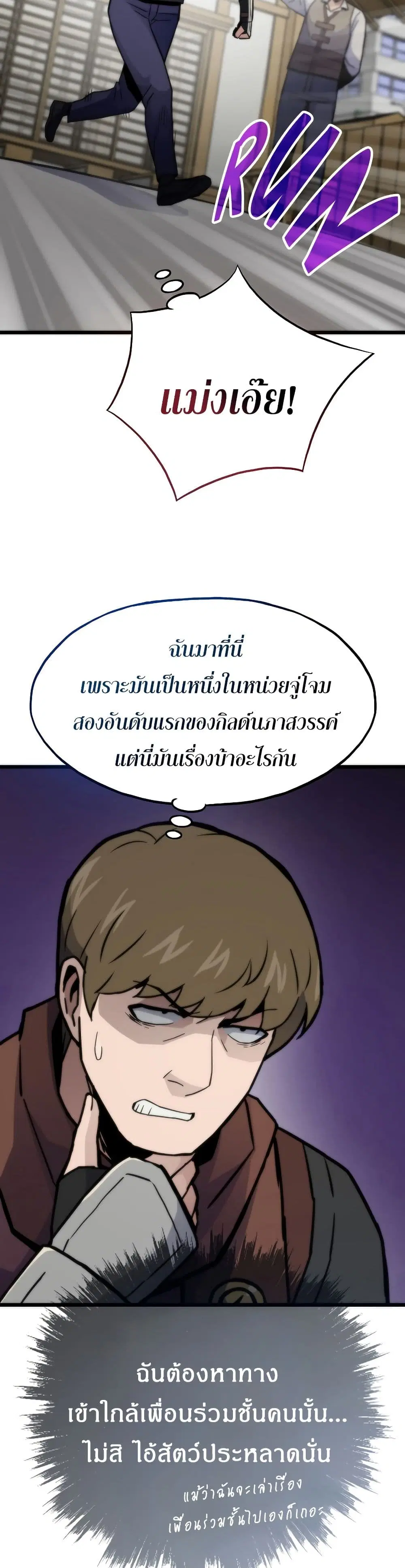 หน้า 37 จาก 50