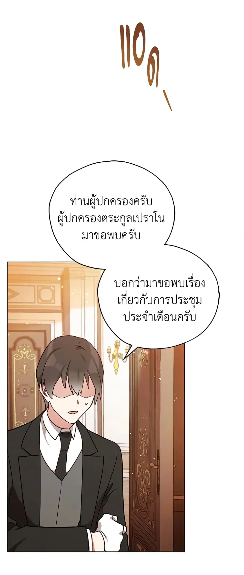 หน้า 10 จาก 49