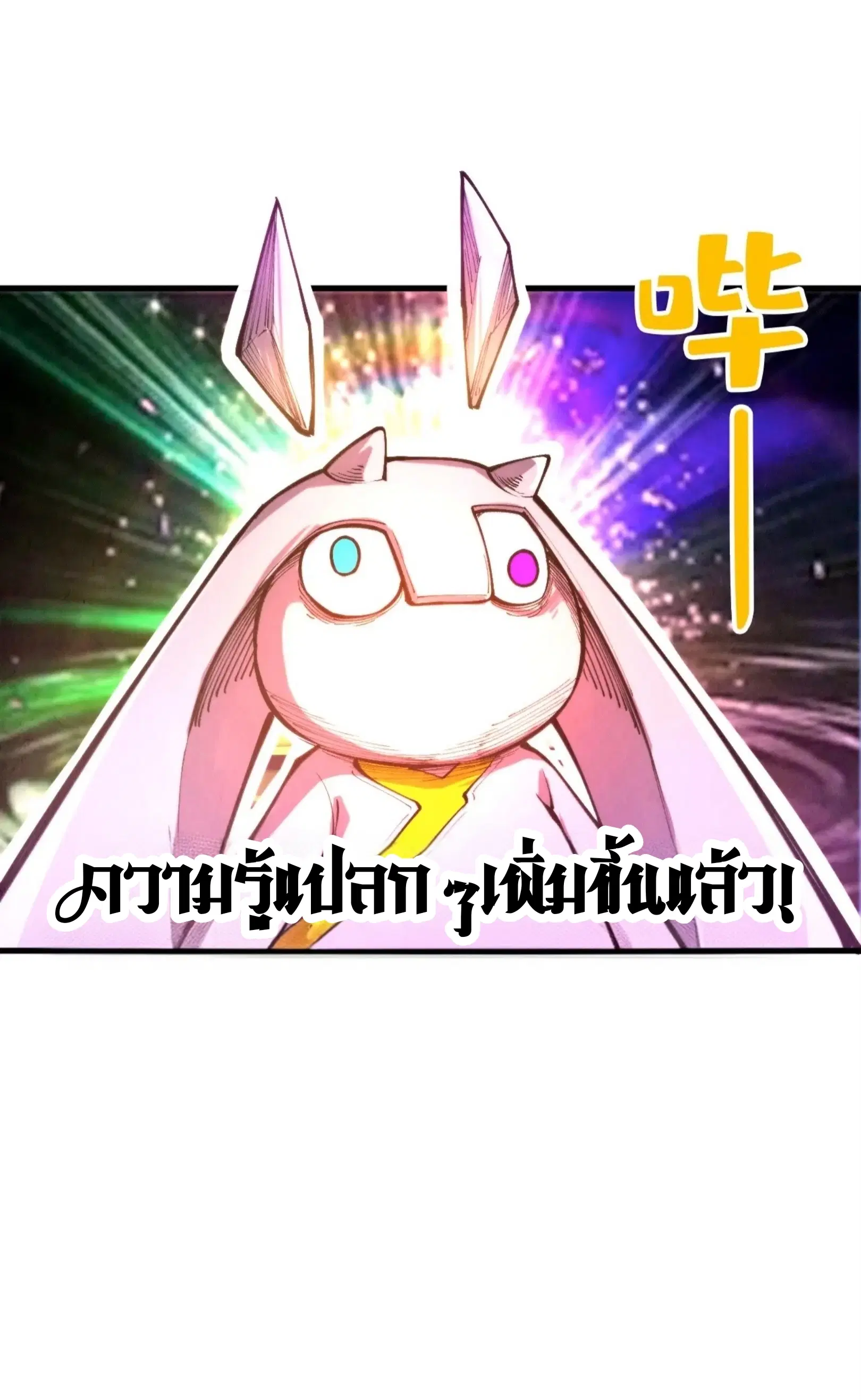 หน้า 50 จาก 61