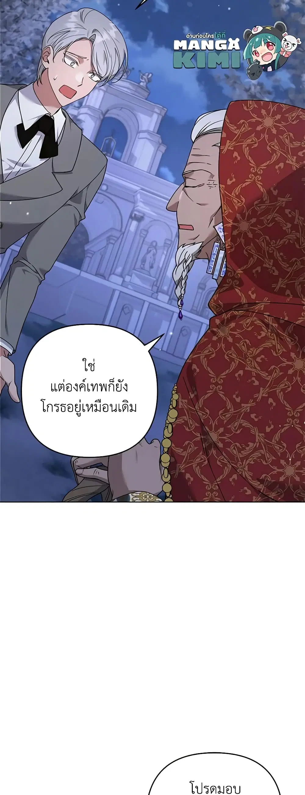 หน้า 11 จาก 54