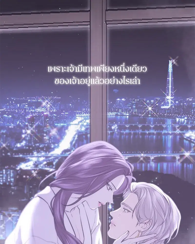 หน้า 140 จาก 148