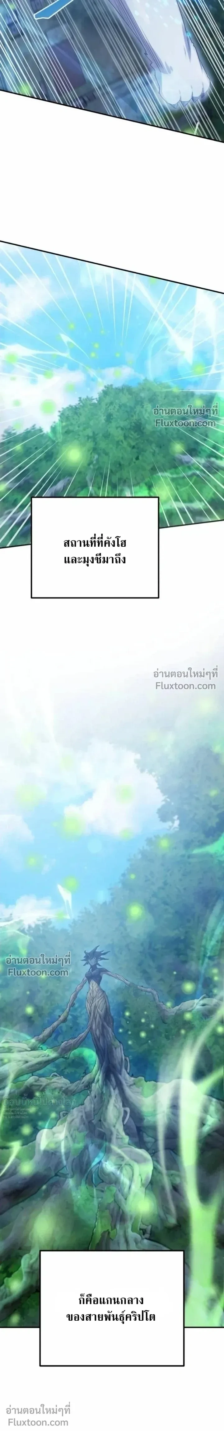 หน้า 28 จาก 32