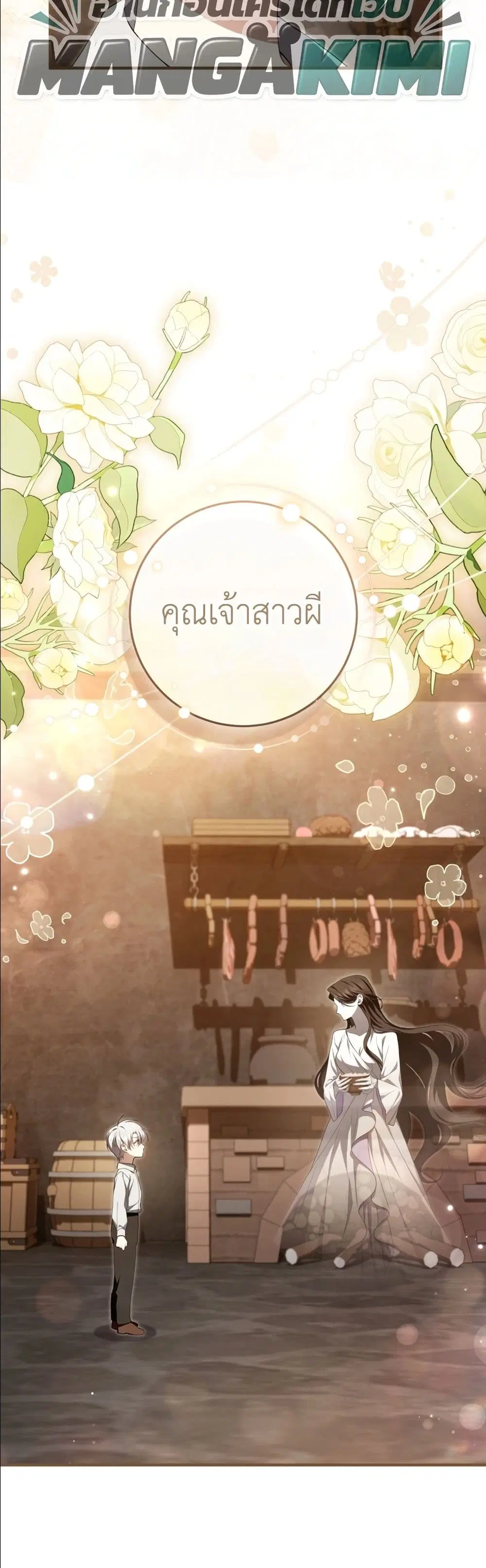 หน้า 51 จาก 52