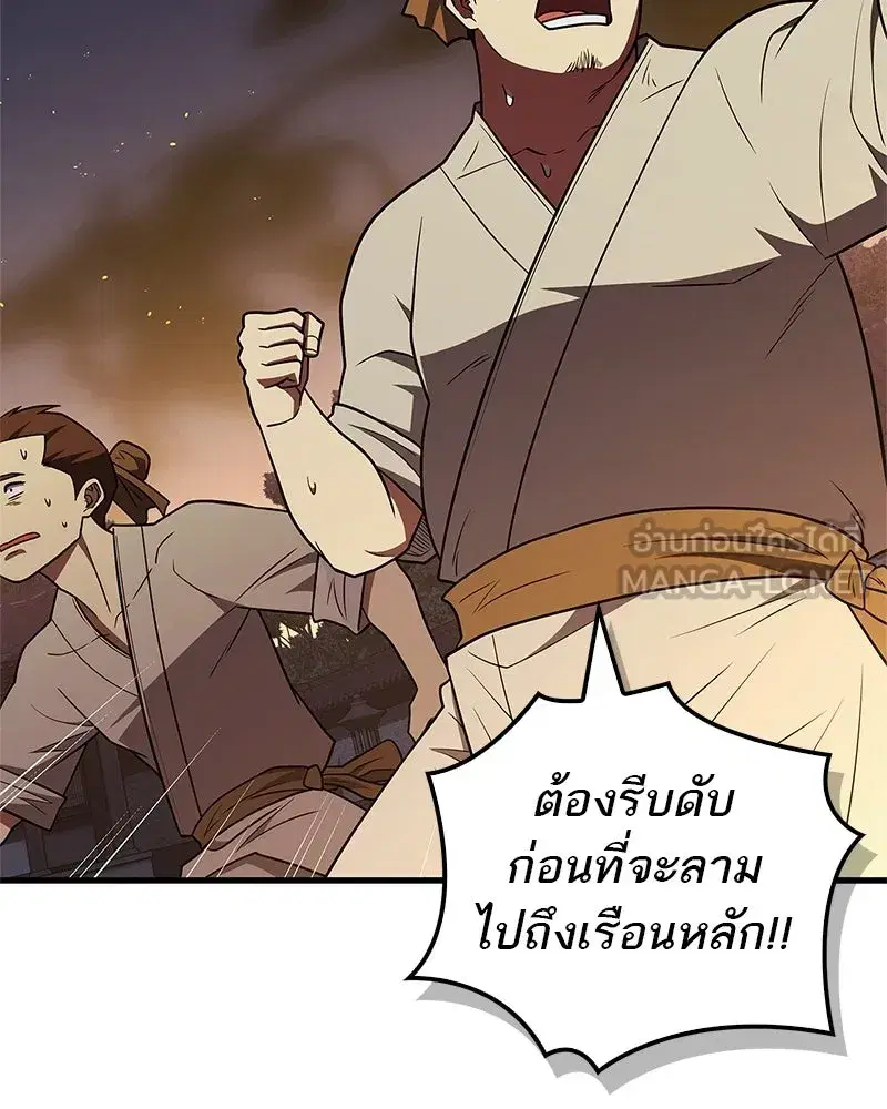หน้า 72 จาก 182