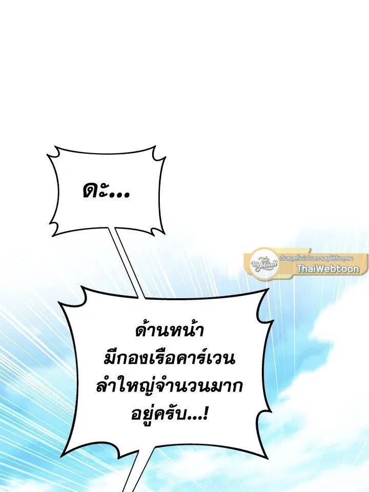 หน้า 61 จาก 135