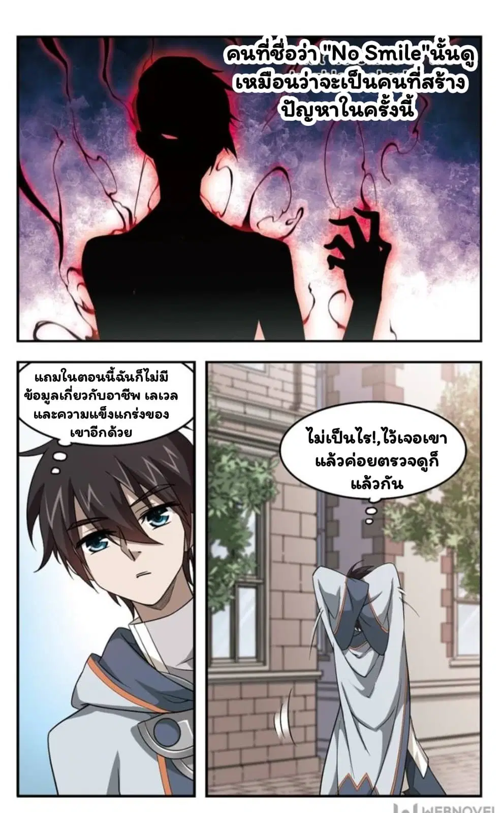 หน้า 21 จาก 27