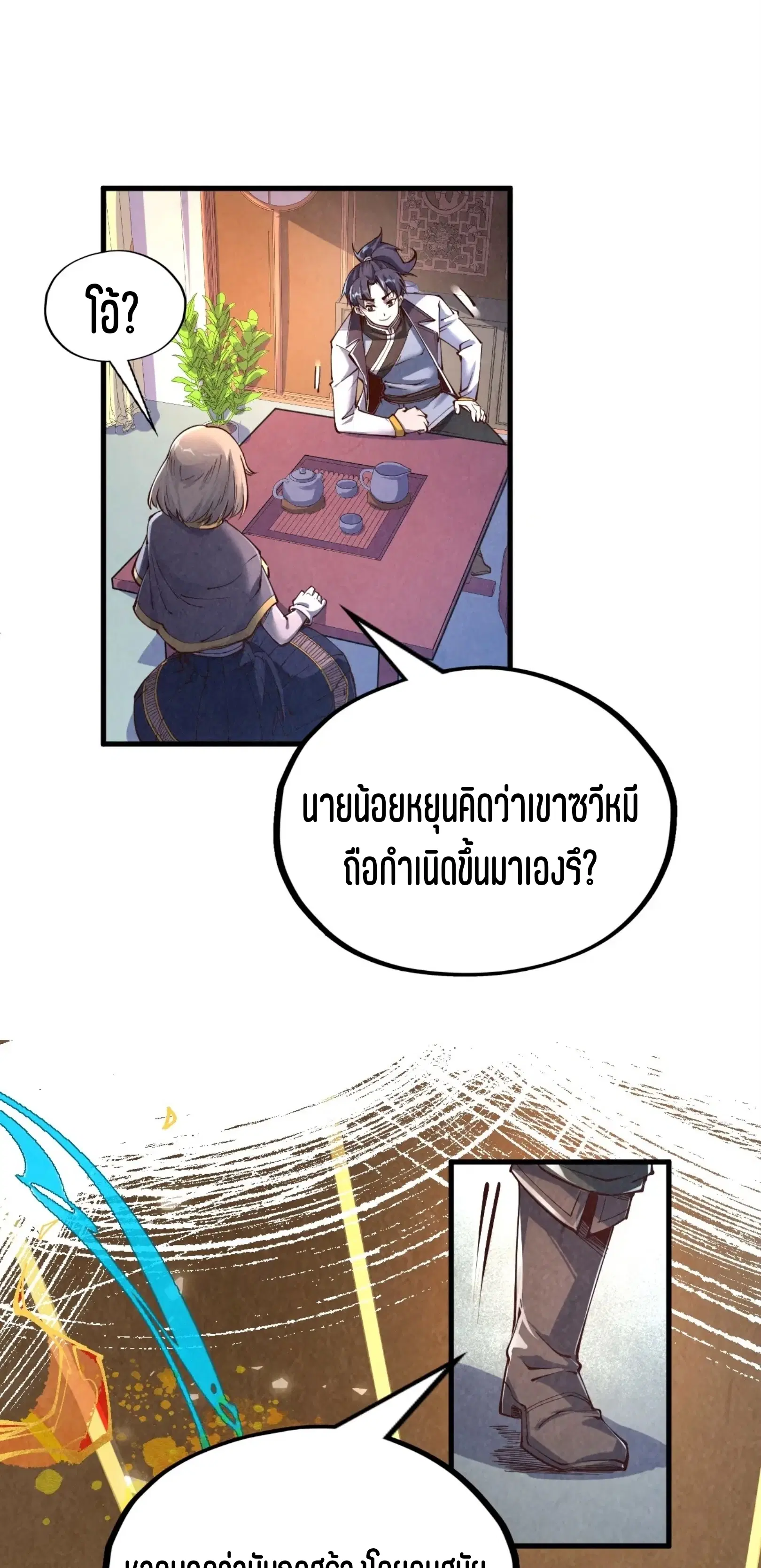 หน้า 31 จาก 61