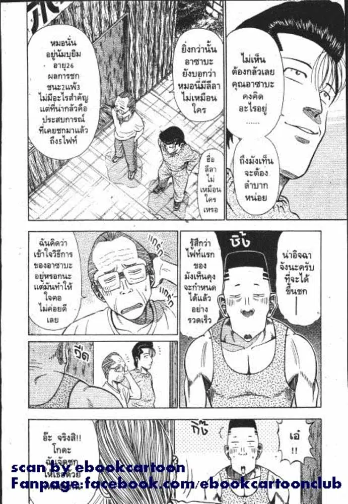หน้า 9 จาก 29