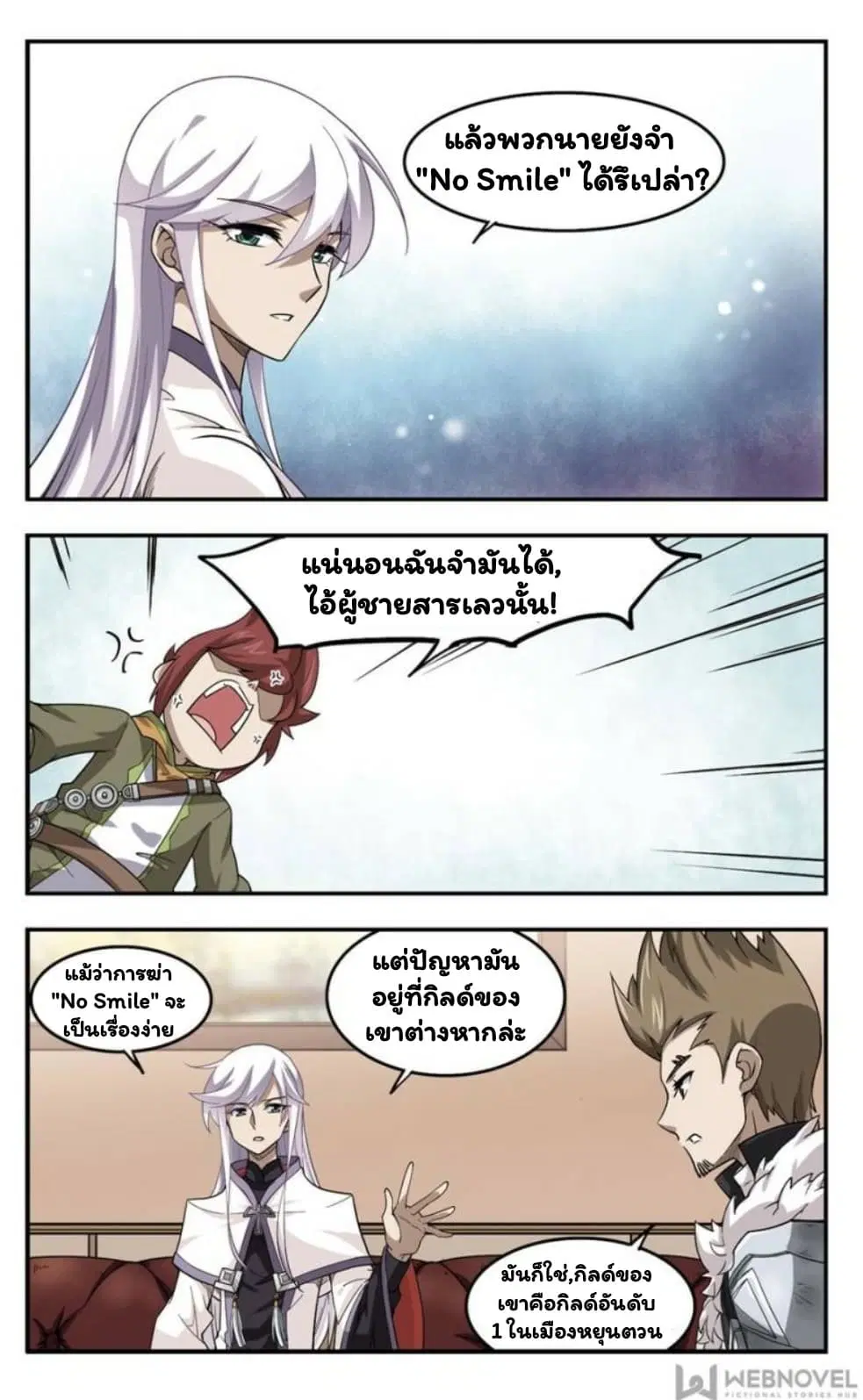 หน้า 15 จาก 26