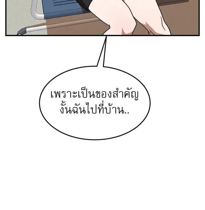 หน้า 28 จาก 162