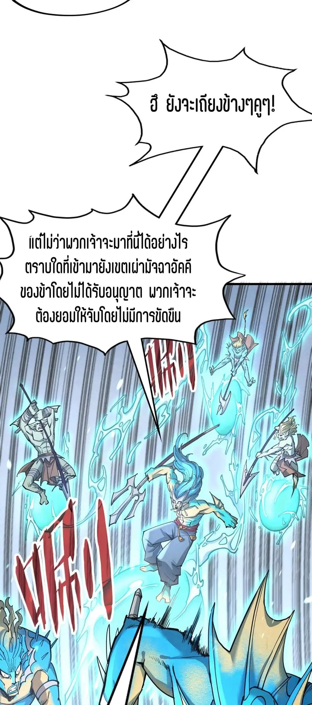 หน้า 14 จาก 51