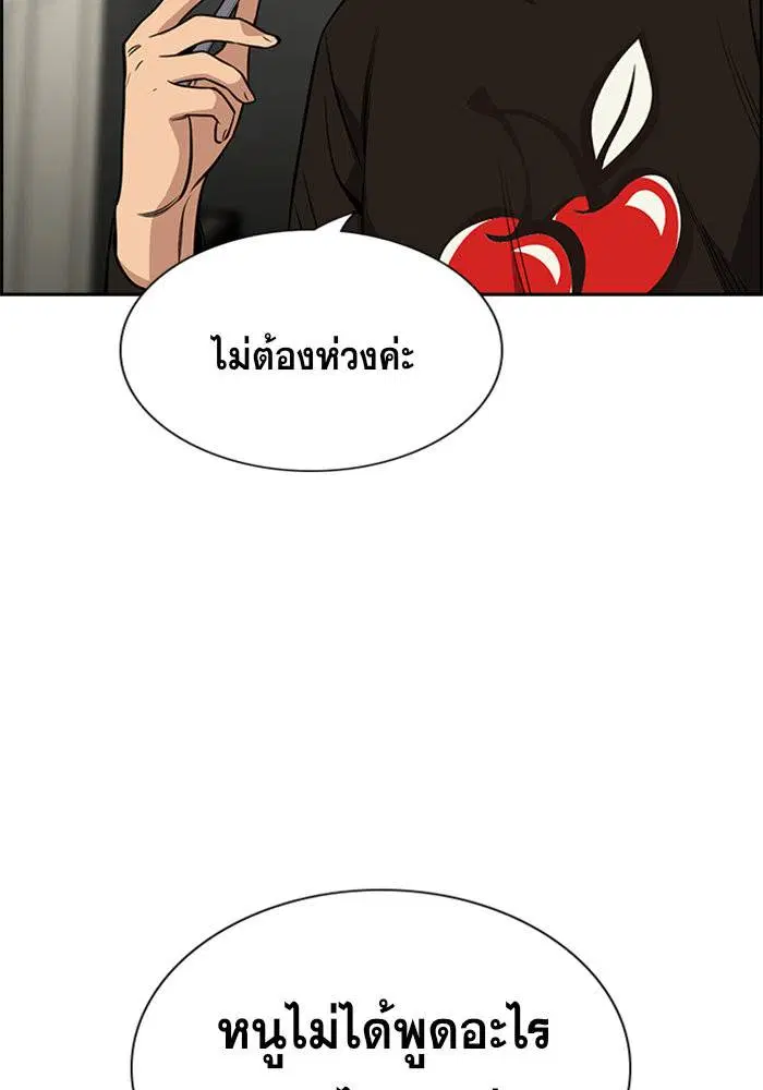 หน้า 69 จาก 127