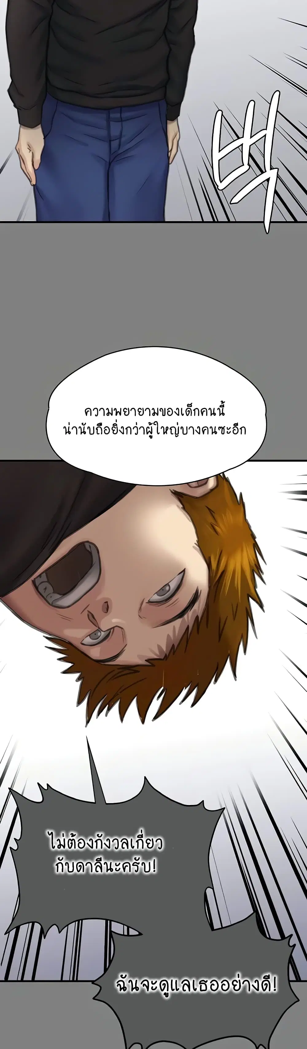หน้า 115 จาก 150