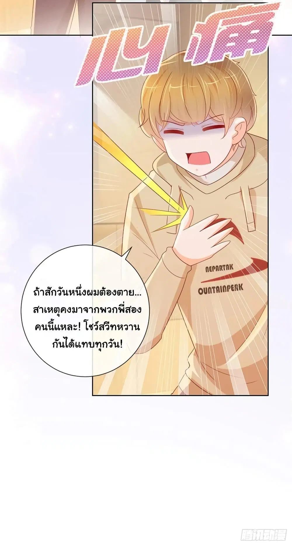 หน้า 34 จาก 35