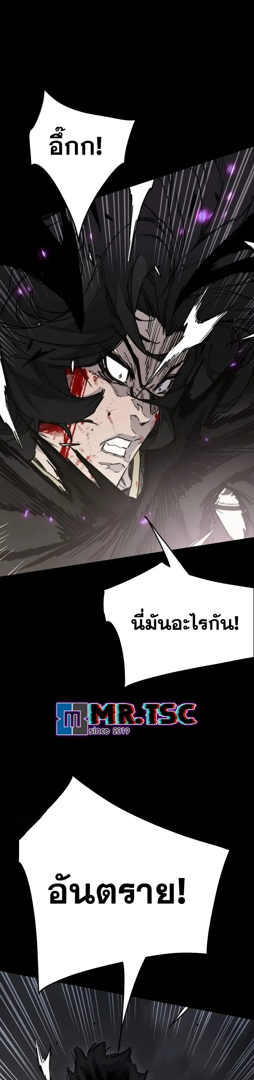 หน้า 54 จาก 80