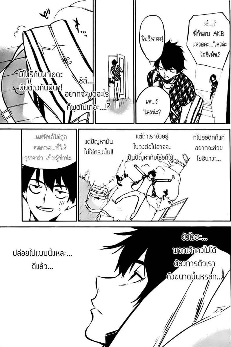 หน้า 8 จาก 21