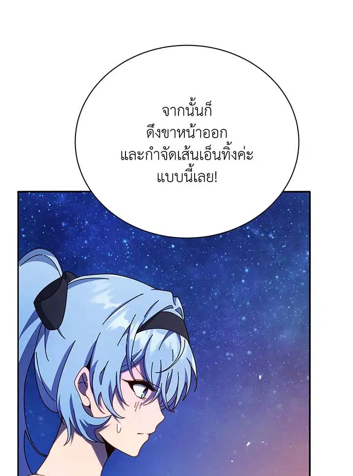 หน้า 76 จาก 112