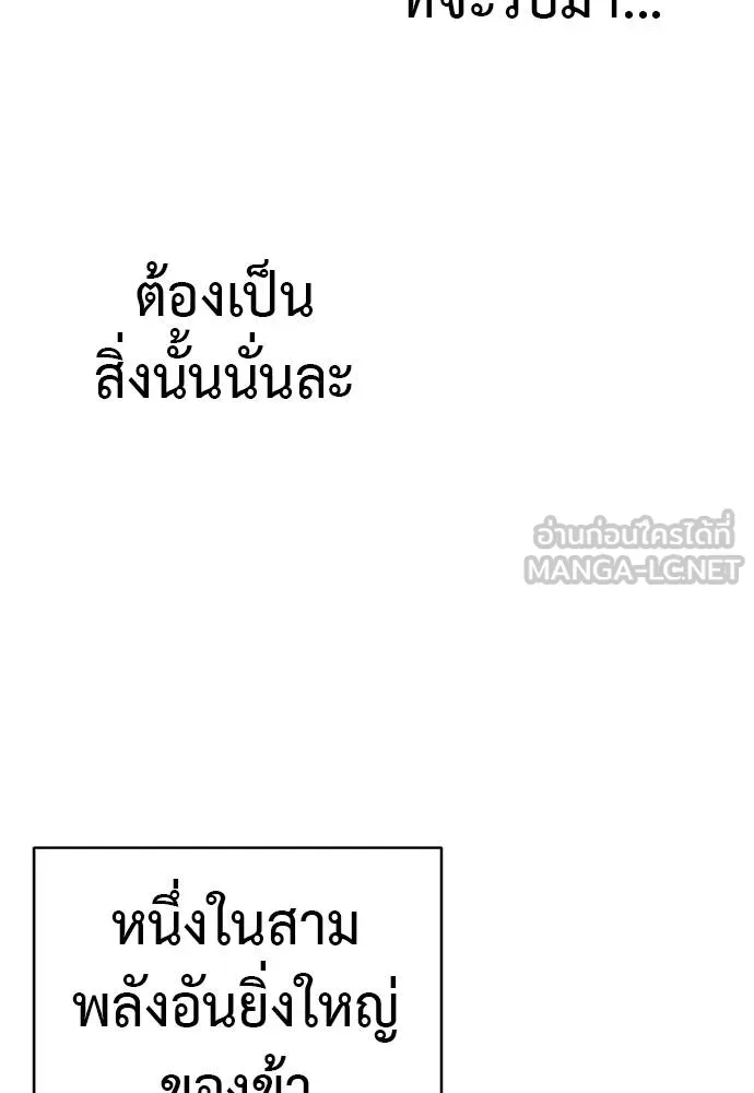 หน้า 129 จาก 189