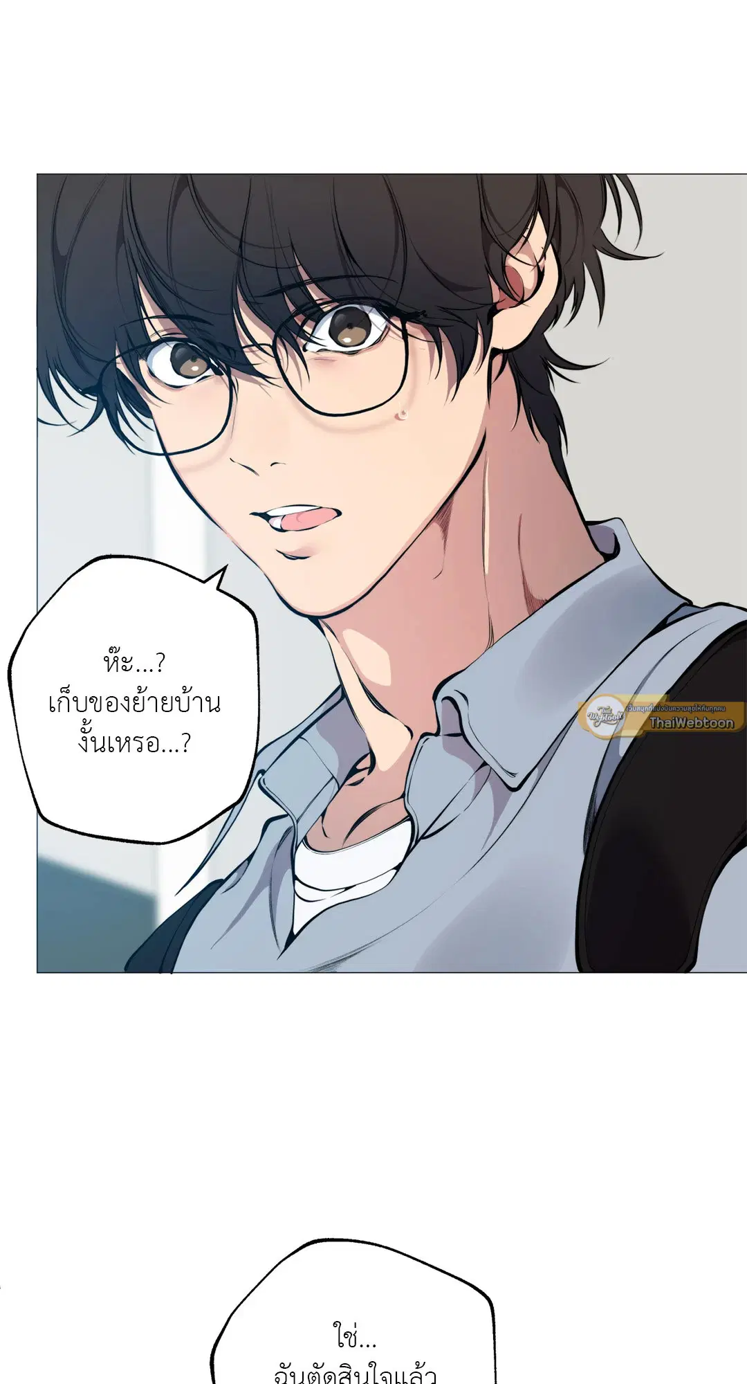หน้า 16 จาก 83