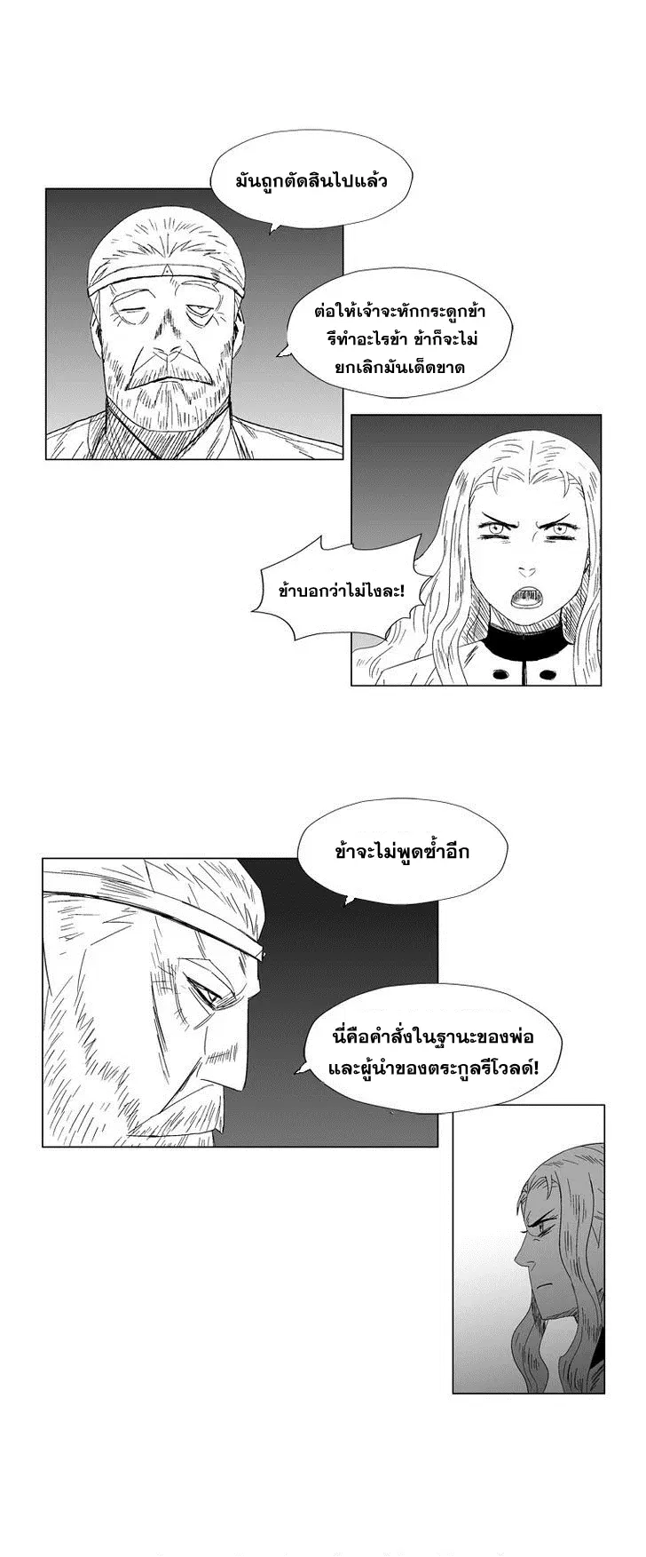 หน้า 8 จาก 19