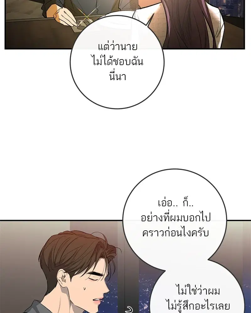 หน้า 46 จาก 122