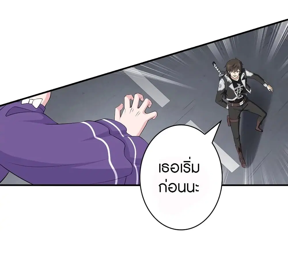 หน้า 21 จาก 59