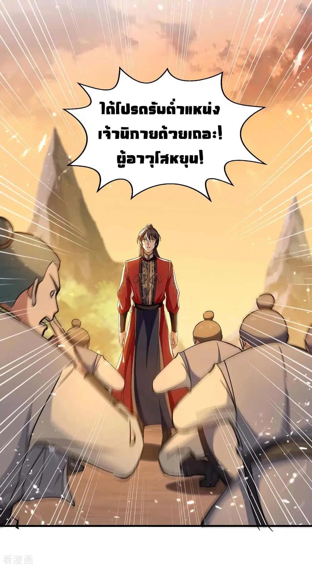 หน้า 17 จาก 35