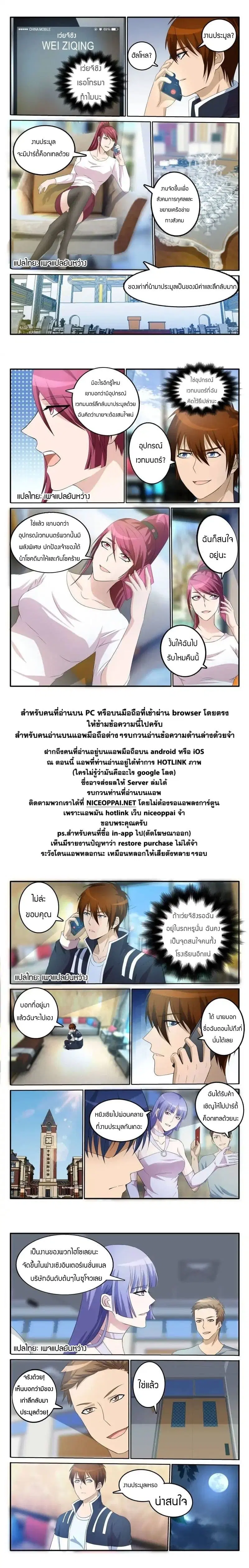 หน้า 9 จาก 10