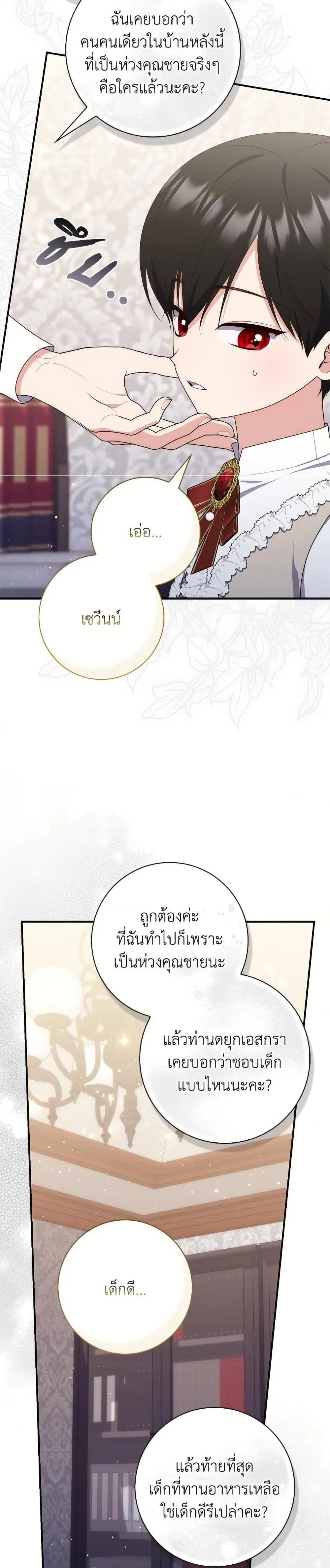 หน้า 34 จาก 38