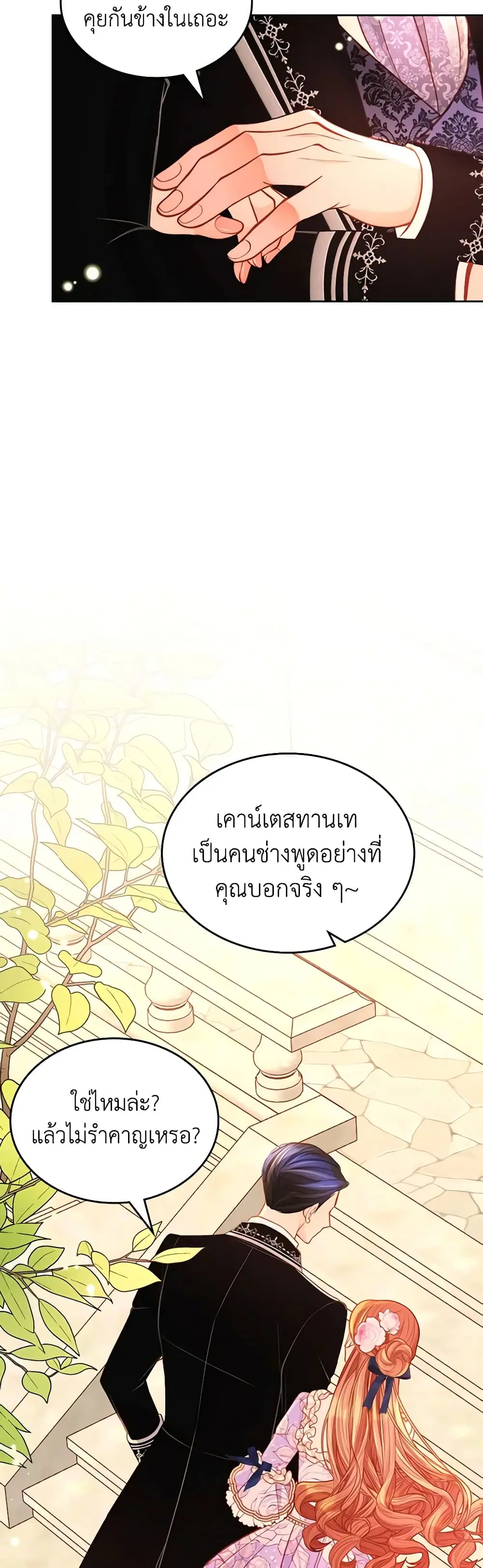 หน้า 21 จาก 31