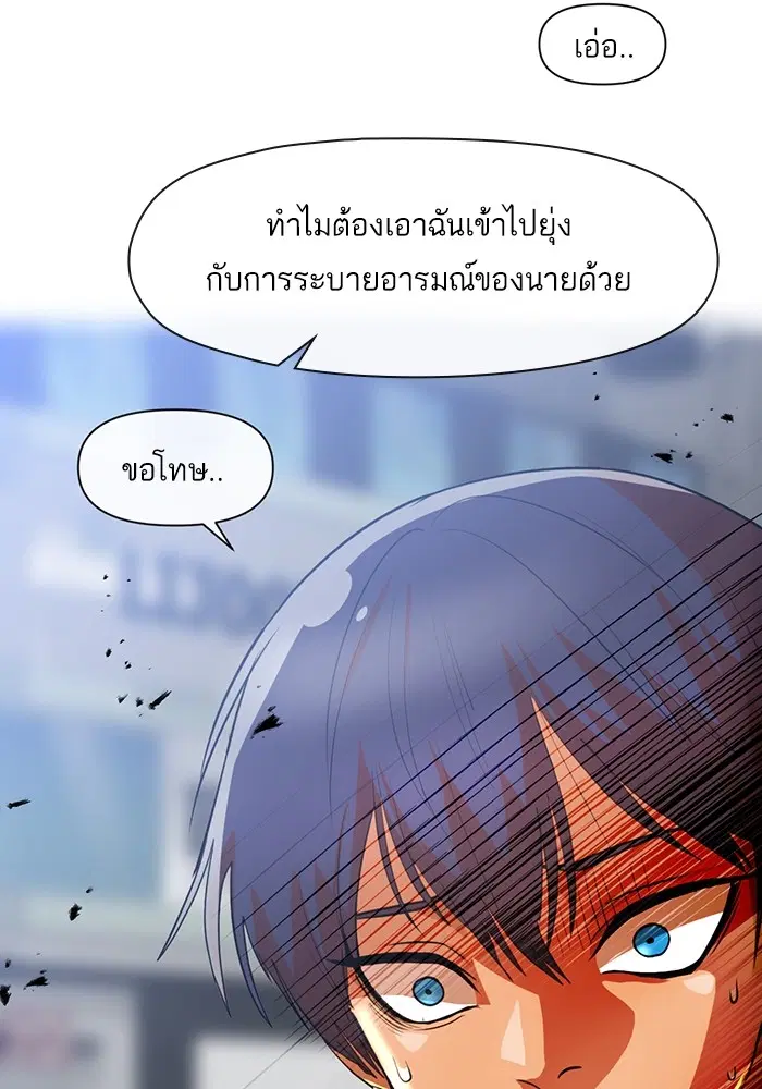 หน้า 37 จาก 95