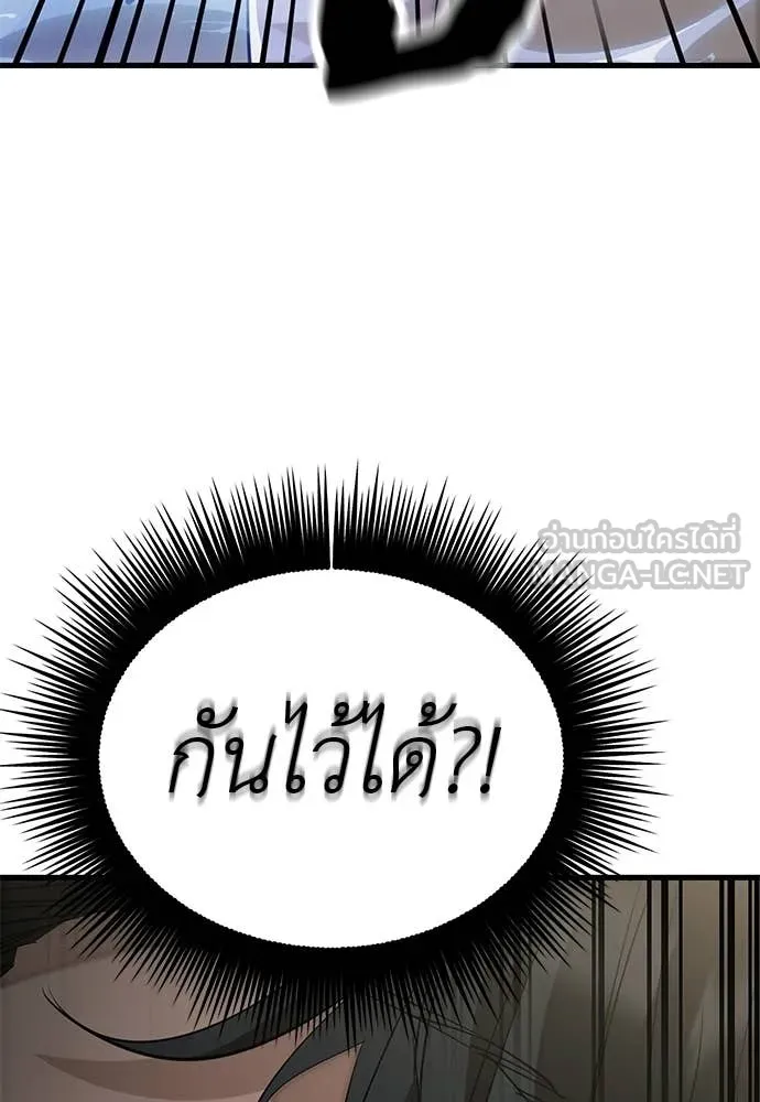 หน้า 113 จาก 185