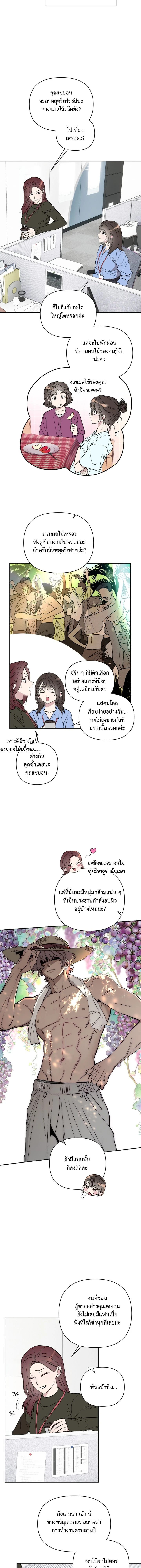 หน้า 3 จาก 18
