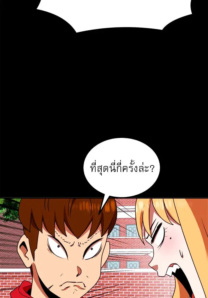 หน้า 13 จาก 185