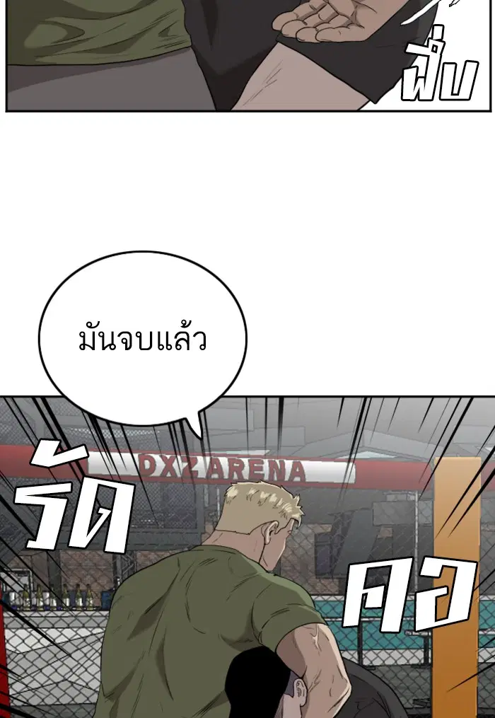 หน้า 124 จาก 139